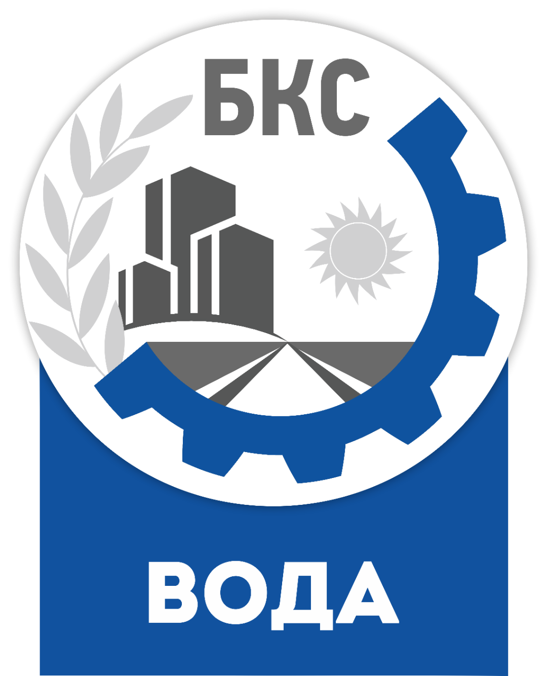 Водоканал